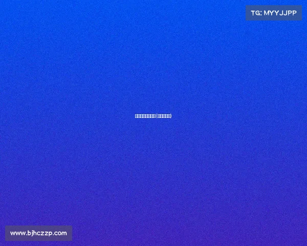 柏林联合最近赛事(柏林联主场)