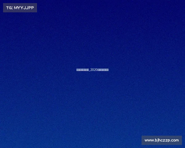 组办体育舞蹈赛事_2020年体育舞蹈比赛